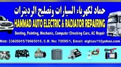 HAMMAD AUTO ELECTRIC & RADIATOR REPAIRING